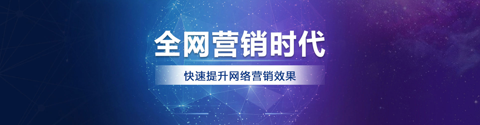 宁河快手信息流